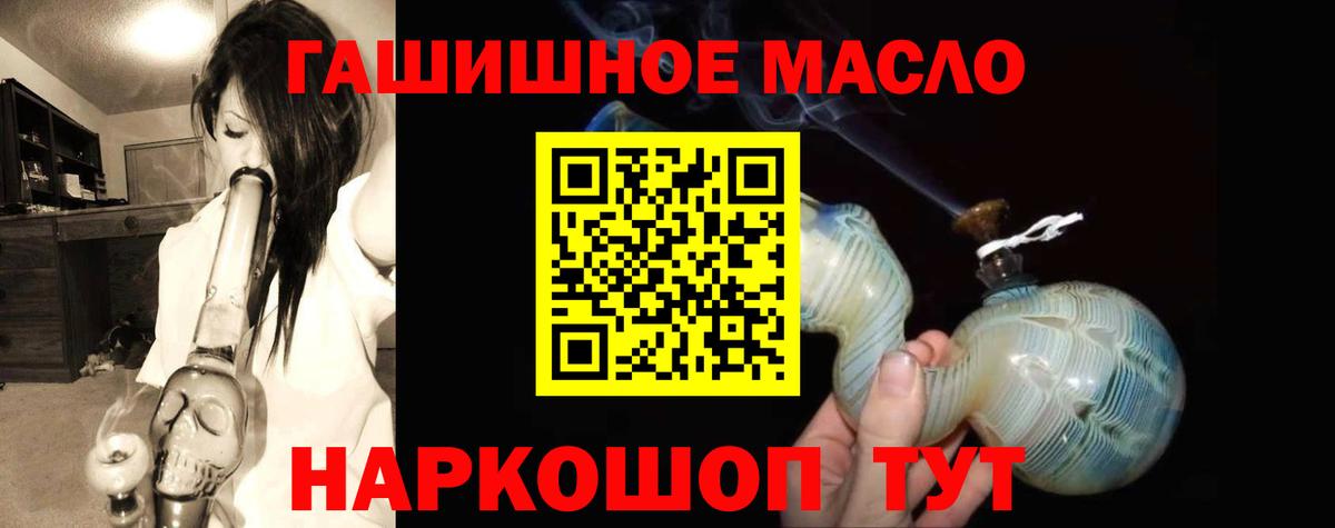 Дистиллят ТГК вейп Среднеуральск
