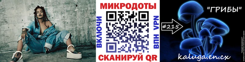 Псилоцибиновые грибы ЛСД  KRAKEN ССЫЛКА  Среднеуральск 