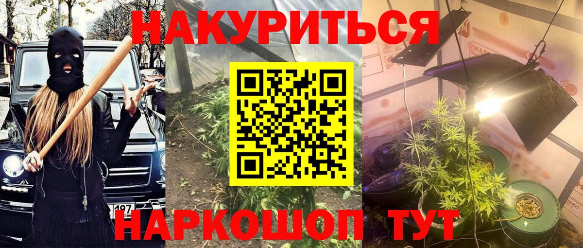 Бошки марихуана тримм  Бошки марихуана ГИДРОПОН  Канабис LSD WEED  Вход с VPN  Среднеуральск  Шишки марихуана SATIVA & INDICA 
